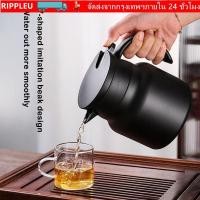 ราคา RIPPL หม้อกาแฟ กาน้ําชาสตูว์สแตนเลส 1000 มล หม้อเก็บความร้อนความจุขนาดใหญ่แบบเรียบง่ายสําหรับใช้ในสํานักงาน (43177950928)