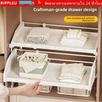 ราคา RIPPL ชั้นวางเก็บตู้เสื้อผ้าโครงยืดชั้นวางยืดปรับได้ออกแบบซ้อนไม่เจาะรูอ่างล้างจานอเนกประสงค์ชั้นวางด้านล่างตู้เสื้อผ้าองค์กร (42630208293)