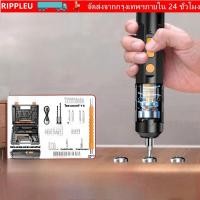 ราคา RIPPL สว่านแบตเตอรี่ลิเธียม ชุดเครื่องมือไฟฟ้าแบบชาร์จไฟ 4 2โวลต์ สว่านไฟฟ้าขนาดเล็กออกแบบไร้สายน้ําหนักเบามัลติฟังก์ชั่น (47609164750)