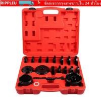 ราคา RIPPL 23 ชิ้นเครื่องมือกําจัดแบริ่ง การกําจัดซ่อมรถยนต์และติดตั้งชุดกดลูกปืนล้อ สกรูเลื่อนที่ถอดออกได้ เครื่องมือดึงลูกปืนล้อ (55608620228)
