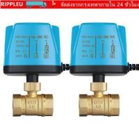 ราคา RIPPL โซลินอยด์วาล์ว DN50 ปกติปิดบอลวาล์วไฟฟ้า DC12V 24V AC220V 2 Way Two Wire One control วาล์วทองเหลือง Actuator (43278885220)