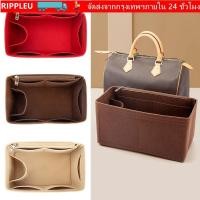 ราคา RIPPL Felt ใส่กระเป๋าอุปกรณ์เสริมแต่งหน้ากระเป๋าด้านในสําหรับ LV Speedy 25 30 35 (56857268936)