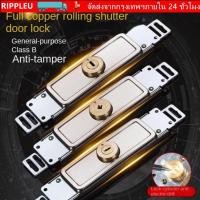 ราคา RIPPL ล็อคประตูลูกกลิ้งชัตเตอร์ ฮาร์ดแวร์ล็อคประตูม้วนด้านล่างกลาง รูปกากบาทข้นพร้อมกุญแจล็อคกันขโมยโรงรถ (54256571169)
