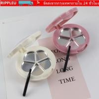ราคา RIPPL กล่องลิปสติกเปล่า พร้อมกระจกรูปดอกไม้อายแชโดว์ที่ว่างเปล่า แบบพกพาฝาปิดรีฟิลกล่องลิปสติก การท่องเที่ยว (51257160275)