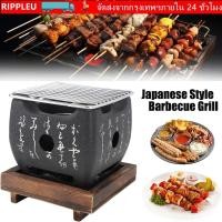 ราคา RIPPL เตาย่างบาร์บีคิวคาร์บอน เตาย่างบาร์บีคิวขนาดเล็กแบบพกพา เตาย่าง Rcoal โลหะผสมอลูมิเนียมมัลติฟังก์ชั่นในร่มกลางแจ้ง (40178599359)