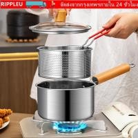 ราคา RIPPL กระทะ กระทะหม้อทอดไร้น้ํามันสแตนเลสขนาดเล็กคุณภาพสูงแบบพกพาพร้อมตะกร้าและฝาปิด หม้อซุปที่ทนทานสําหรับทําอาหารในคร (27243998283)