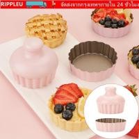 ราคา RIPPL ถาดพายทาร์ตไข่ดอกเบญจมาศ ก้นถอดได้ 4 นิ้วแม่พิมพ์มินิกระทะทาร์ตกลม ชีสเค้กออกแบบลูกฟูกเคลือบนอนสติ๊ก Bakeware บ้านเบเกอรี่ (55509354477)
