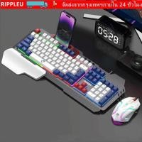ราคา แป้นพิมพ์ RIPPL RAID T16 ชุดเมาส์คีย์บอร์ดแบ็คไลท์การเชื่อมต่อ USB เกมคีย์บอร์ดแบบกลไกสําหรับเล่นเกมแสงเรืองแสงสีรุ้ง (46258363985)