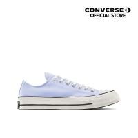 ราคา CONVERSE A11751CU U5BLXX CHUCK 70 SEASONAL COLOR OX BLUE (42978159394)