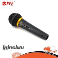 ราคา ไมค์ NPE DM 708 Dynamic Microphone ไมค์ร้องเพลง พร้อมสาย XLR Hippo audio (29287296895)
