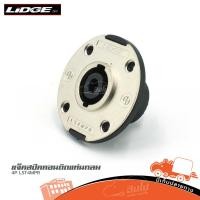 ราคา แจ็คสเปคคอนกลม LIDGE รุ่น LST4MPR 4P หน้าเหล็ก สำหรับติดแท่นลำโพง Hippo Audio (13375075324)