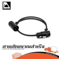 ราคา สายสัญญาณสำเร็จ ALPHA 20 XLR XLR แบบสั้น ความยาว 0 5 เมตร PHANTOM AUDIO ฮิปโป ออดิโอ Hippo Audio (44852932490)