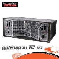 ราคา ตู้เปล่าแขวน 12 นิ้ว 2 2 Amazon Techcom ไม้อัดแท้ 15 มม ปากเรซิ่น Hippo Audio (51655759769)