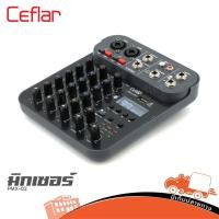 ราคา CEFLAR PMX 02 มิกเซอร์ 4 Channel Mono Phantom 48V EQ 4 แบนด์ เอฟเฟกต์ 99โปรเเกรม Hippo Audio (42101400659)