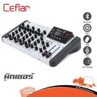 ราคา CEFLAR E8 Mixer 8 Channel มิกเซอร์เอฟเฟกต์ DSP สำหรับร้องเพลง ไลฟ์สด Hippo Audio (45050865777)