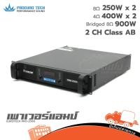 ราคา เพาเวอร์แอมป์ Power amplifier ขยาย PROEURO TECH PRO 2500 Hippo Audio (21300468277)