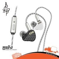 ราคา หูฟัง BGVP Scale Pro มีไมค์ ฮิปโป ออดิโอ Hippo Audio (55007416250)
