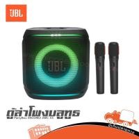 ราคา JBL PartyBox Encore 2 2MIC AS ลำโพงบลูทูธ ไมค์ลอยคู่ ไฟ LED hippo audio (51004304781)
