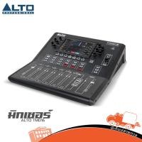 ราคา ALTO TMD16 มิกเซอร์ดิจิตอล 16CH Digital Mixer แบบแร็ค DSP Touch Screen ควบคุมผ่านแอป hippo audio (49756882126)