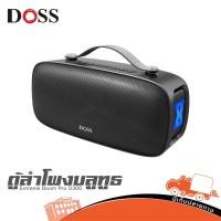 ราคา Doss Portable Speaker ลำโพงบลูทูธพกพา รุ่น Extreme Boom Pro