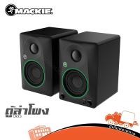 ราคา Mackie CR3