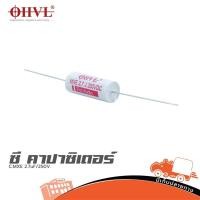 ราคา OHVL C MXE 2 7uF 250V ซีลำโพง ซีเสียงแหลม ซีคร่อมเสียงแหลม ซีคาปาซิเตอร์ Capacitor ตัวเก็บประจุ ฮิปโป ออดิโอ Hippo A (42306696945)