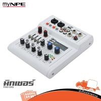 ราคา myNPE PAD 04S มิกเซอร์ ฮิปโป ออดิโอ Hippo Audio (29424594102)