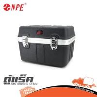 ราคา ตู้แร็ค ABS NPE ใส่ไมค์สาย 12 ช่อง Hippo Audio ฮิปโป ออดิโอ (29006502215)