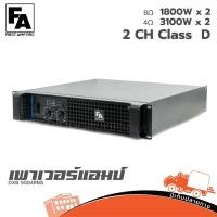 ราคา เพาเวอร์แอมป์ FA FIRST AMP PRO DXB 5004RMS Class D 1800W ที่ 8Ω Hippo Audio (27621066821)