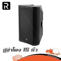 ราคา ตู้ลำโพง 15 นิ้ว River Acoustics K15 ฮิปโป ออดิโอ Hippo Audio (27025668501)