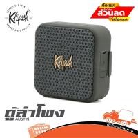 ราคา ตู้ลำโพง Bluetooth Klipsch AUSTIN ฮิปโป ออดิโอ Hippo Audio (25762238372)
