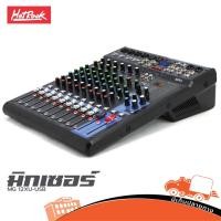 ราคา HOTROCK MG 12XU MP3 มิกเซอร์ ฮิปโป ออดิโอ Hippo Audio (25267982882)