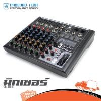 ราคา PRO EUROTECH SC 8FX มิกซ์เซอร์ ฮิปโป ออดิโอ Hippo Audio (24415096820)