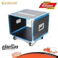 ราคา ตู้แร็ค 8U COMSON ลึก 19 นิ้ว มีล้อ Rack Case ใส่แอมป์ มิกเซอร์ ประกอบง่าย (22659674399)
