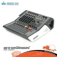 ราคา เพาเวอร์มิกเซอร์ PROEURO TECH PMX 6300FX 6 Mic 2x300W EQ 3 Band USB Bluetooth Hippo Audio (20029044717)