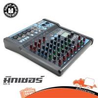 ราคา TOPP PRO MX 8 มิกซ์เซอร์ Hippo Audio ฮิปโป ออดิโอ (15498503323)