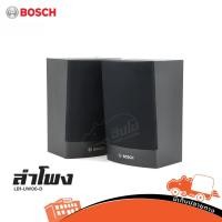 ราคา ตู้ลำโพงติดผนัง 4 นิ้ว BOSCH LB1 UW06 D ของแท้ ส่งไว สั่ง1ตัวต่อ1คำสั่งชื้อค่ะ ใบกำกับภาษีทักเเชทได้เลยค่ะ ฮิปโป ออ (10776320618)