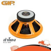 ราคา ลำโพง 18 นิ้ว GIP GPA 1899 ฮิปโป ออดิโอ Hippo Audio (10146629416)