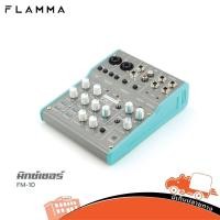 ราคา Flamma รุ่น FM 10 Digital มิกซ์เซอร์ สั่ง1เครื่องต่อ1คำสั่งซื้อค่ะ ใบกำกับภาษีทักเเชทได้เลยค่ะ ฮิปโป ออดิโอ Hippo A (8075210606)