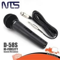 ราคา ไมค์สาย NTS รุ่น D 58 s แถมสายไมค์ในกล่อง 5 เมตร ใบกำกับภาษีทักเเชทได้เลยค่ะ ฮิปโป ออดิโอ Hippo Audio (7345603894)