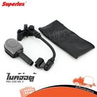 ราคา ไมค์จ่อหน้าตู้ SUPERLUX รุ่น PRA 628 MK II ไมค์จ่อลำโพง ส่งไว ของเเท้100 Hippo Audio (3873497097)