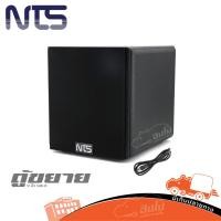 ราคา ตู้ขยาย 12 นิ้ว NTS SUB 12 Active Subwoofer 200W RMS มีแอมป์ในตัว เบสแน่น Hippo Audio (43951614093)