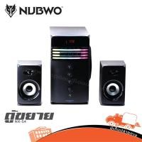 ราคา ตู้ขยาย NUBWO MATTEO NX S4 ฮิปโป ออดิโอ Hippo Audio (24764077384)