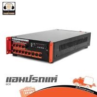 ราคา แอมป์รถแห่ 6CH Tigger Sound 600W ต่อช่อง รองรับ 3 ไมค์ USB MP3 Hippo Audio (23635332265)