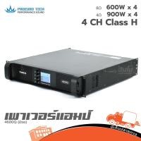 ราคา รุ่นใหม่มีจอ PROEUROTECH 4600Q POWERAMP โปรยูโรเทค ขยาย เพาเวอร์ เครื่องขยายเสียง แอมป์ โปรยูโร เทค Proeuro Tech 460 (41404953832)