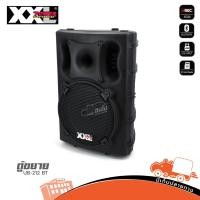ราคา ตู้ขยาย XXL UB 212BT ของแท้ ส่งไว 1ตัวต่อ1คำสั่งซื้อ Hippo Audio (18558657344)