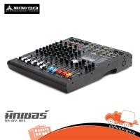 ราคา MICROTECH MA 8FX MKII มิกเซอร์ ฮิปโป ออดิโอ Hippo Audio (40206500697)