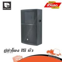 ราคา ตู้ลำโพง AJ 15 นิ้ว AJT 151 II ฮิปโป ออดิโอ HIPPO AUDIO (25137932486)