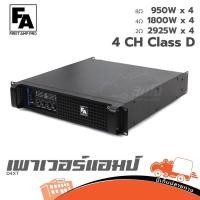 ราคา เพาเวอร์แอมป์ 4 แชนแนล FA FIRST AMP PRO D4XT Class D 950W ที่ 8Ω แยกอิสระHippo Audio (23840202525)
