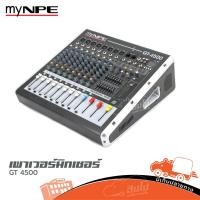 ราคา MY NPE GT 4500 เพาเวอร์มิกเซอร์ ของแท้ ส่งไว สั่ง1เครื่องต่อ1คำสั่งซื้อค่ะ ใบกำกับภาษีทักเเชทได้เลยค่ะ ฮิปโป ออดิโอ (15671625585)
